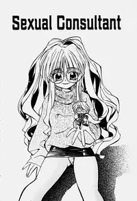 [Shunmin Mk.III] Illusion Lip