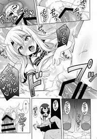 (C91) [LemonMaiden (Aoi Masami)] Kyuusei Maryoku Chuudoku 4 (Fate/kaleid liner Prisma Illya)