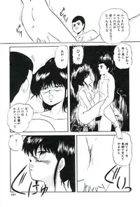 [Kazusa Shima] Ningyou-tachi no Hakuchuumu