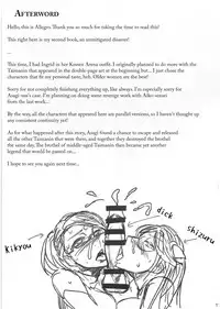 (C88) [Isocurve (Allegro)] Degradation (Makai Kishi Ingrid) (English)