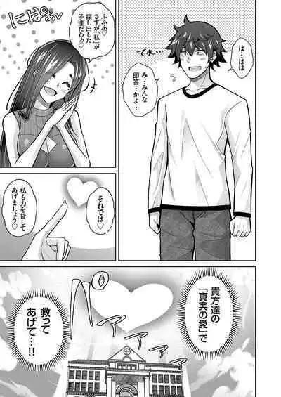 COMIC Grape Vol. 113