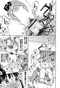 [Dobato] Heisei JC in Meiji Yobaimura