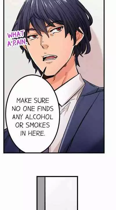 [OUMA] Just the Tip Inside is Not Sex Ch.36/36 [English] Completed