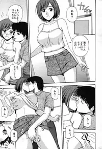 Action Pizazz Special 2007-08