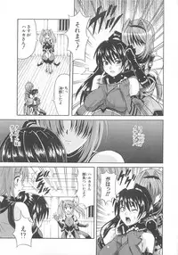 [Anthology]Choukou Sennin Haruka Comic Anthology Vol.1