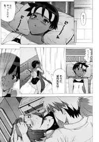 COMIC 0EX Vol. 25 2010-01