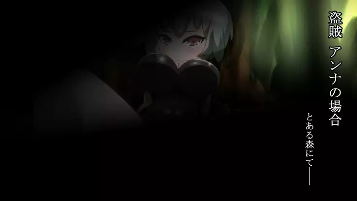 Iseki no Naka wa ero Wana-Darake