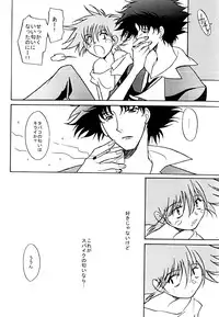 (C64) [Channel Rom (Minoh Rom)] Popdrop (Cowboy Bebop)