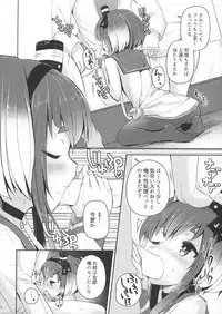 (C92) [STEELACT (Nijou Katame)] Tokitsukaze to Isshoni. San (Kantai Collection -KanColle-)