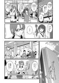 [Saigado] Toshimaku Sodachi no Toshima-san Ch. 1- 8