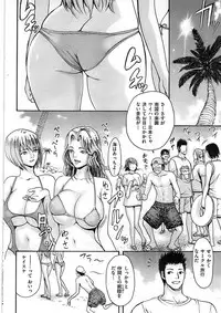 COMIC Shitsurakuten 2008-08