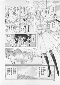 [SANO Takashi] Josou Shijo Vol. 1