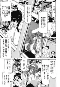 COMIC Shingeki 2008-06