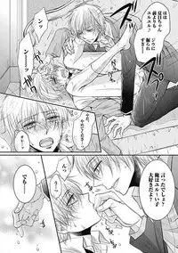 [Taki Hajime] Share House Seikatsu de Shiawase ni Naru 100 no Houhou