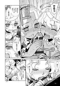 [Yaya Hinata] Kasane Apocalypse! [Digital]