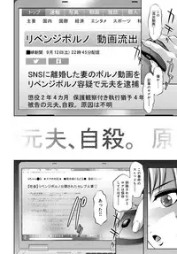 COMIC Magnum Vol. 84