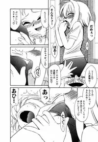 [Charlie Nishinaka] Choice! Vol.1