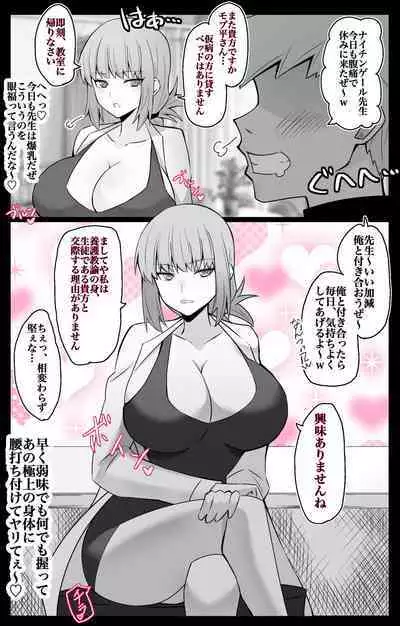 "Chaldea Gakuen BB Channel-bu" Ch.5