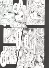 [Anthology] Aniparo Miki 8 (Various)