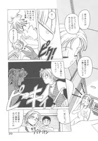 [Hiraki Naori] Mahou Oujo