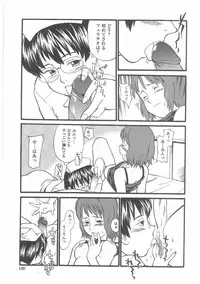 [Hinemosu Notari] Enshoku Hyaku Monogatari