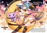 [Akuochisukii Kyoushitsu (Akuochisukii Sensei)] Ochinpo Miko Anyaku (Granblue Fantasy) [English] {Hennojin} [Digital]