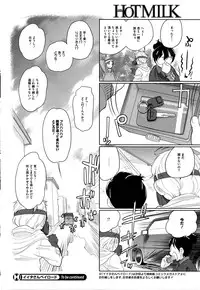 COMIC HOTMILK 2016-04