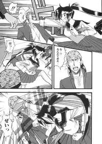 [Mokkouyou Bond] Super Critical