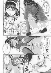 [Anthology] Nozoite wa Ikenai 7 - Do Not Peep! 7