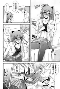 COMIC P Flirt Vol.03 (2010-02)