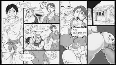 Shiryuutani dai rokuga