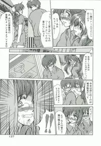 [Fukada Takushi] Masquerade