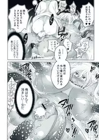 [Anthology] Nyotaika! Paradise 06