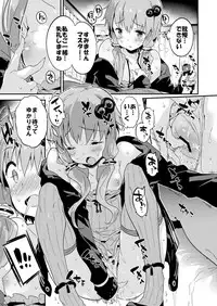 [Dr.VERMILION (Petenshi)] Voiceroid Plus@Yuzuki Yukari (VOICEROID) [Digital]