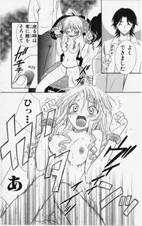 [Natsuba Yashi] Kareshi Sharing