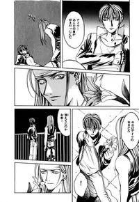 [Hanazawa Rena] Paranoid