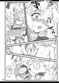 (CCOsaka75) [CHIRIAKUTA (Yaburebouki Akuta)] Eirin ~Touhou Shoujo Saiin~ (Touhou Project)