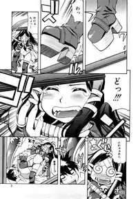 [Kinoshita Junichi] Sodachi Zakari