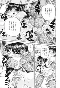 [Chunrouzan] Waisetsu Ehon