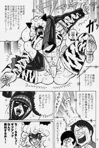 [Hyakumangoku (Various)] NEO-QUEENDOM Vol. 1