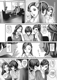 COMIC Magnum Vol. 84