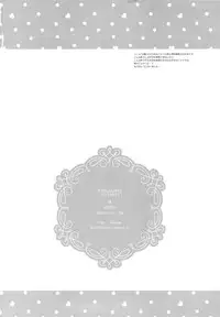 (SC60) [ABLISS (Mei)] CHILDLIKE (Hyouka)