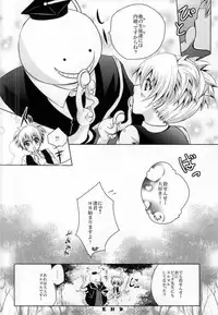 (C83) [Mousou Aria (Rurimaru)] Sense- Nurunuru Shiyo? (Ansatsu Kyoushitsu)