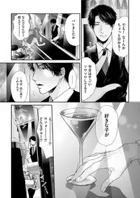 [Ogeretsu Tanaka] Neon Sign Amber