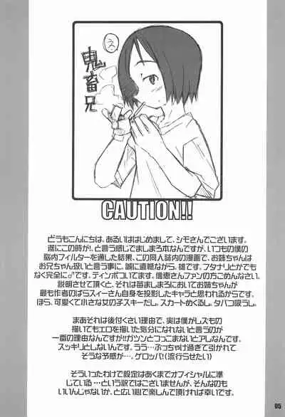 Schooly Miezy Kanzenban