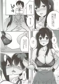 (C90) [Tendoushi (Fukuroumori)] Manatsu no Veil (Kantai Collection -KanColle-)