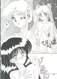 [Anthology] Aniparo Miki 7 (Various)