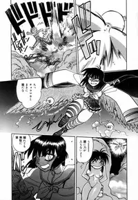 [Yagami Dai] West Volume 02