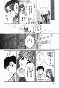 [Pon Takahanada] Oneesan Hitorijime