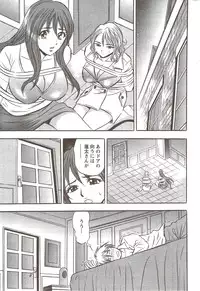 Action Pizazz Special 2009-12